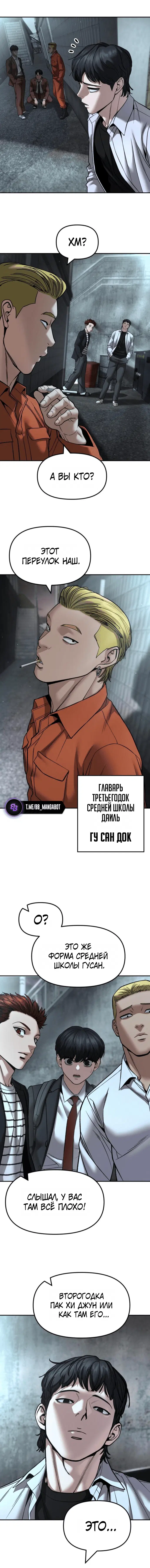 Page 6.001