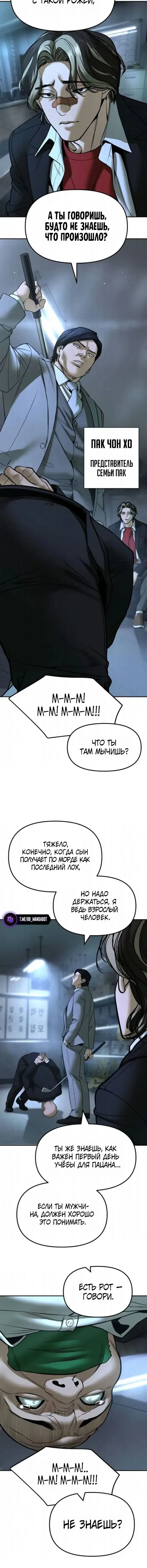 Page 6.001