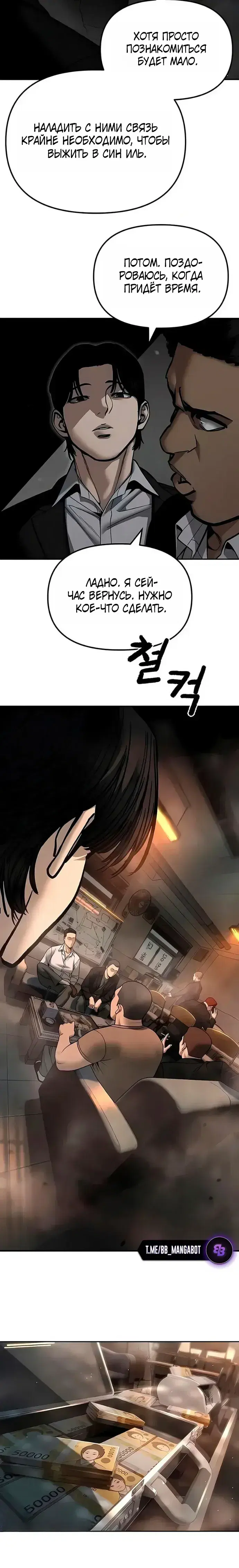 Page 6.001