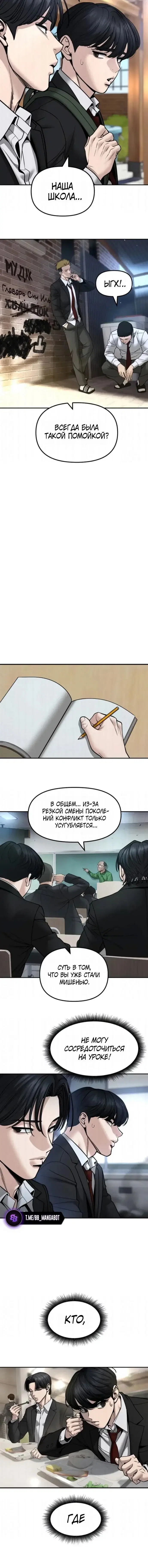 Page 6.001