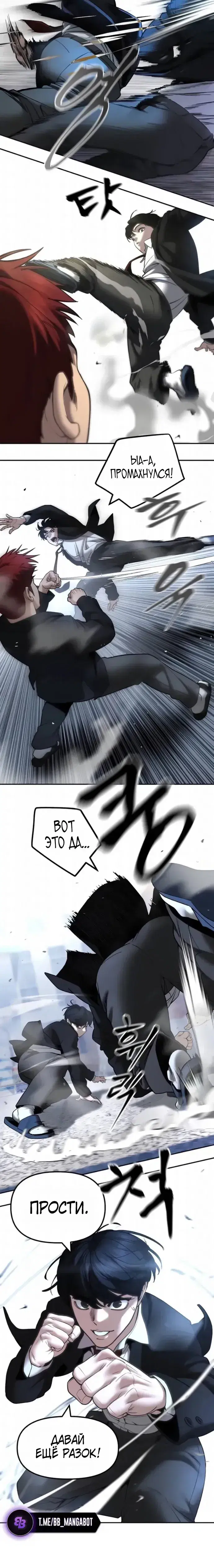 Page 6.001