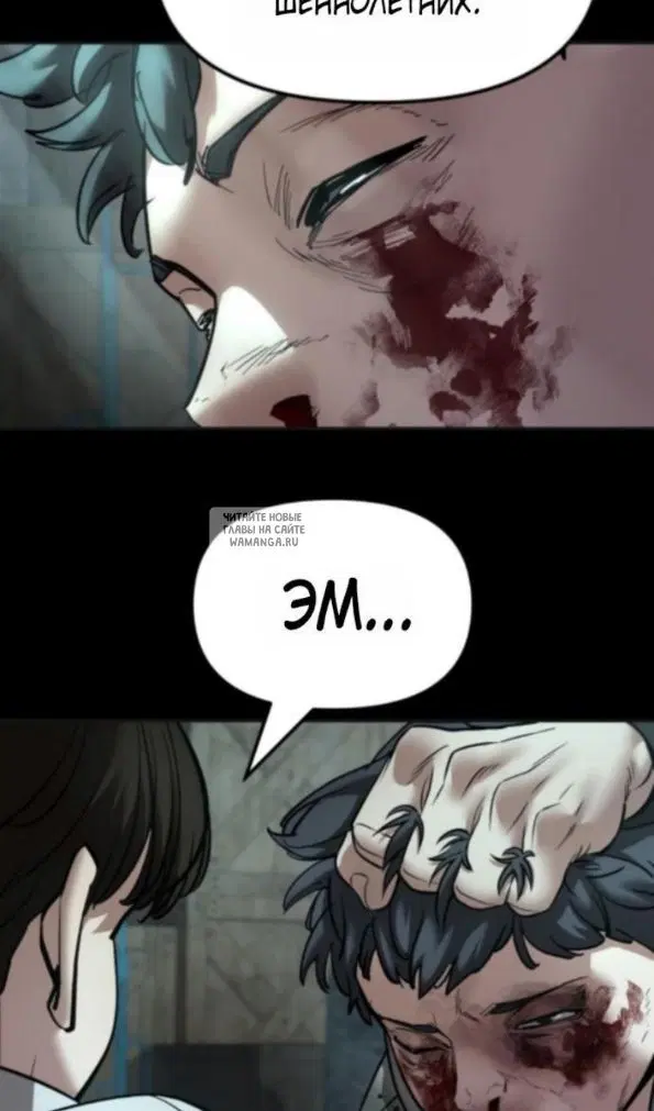 Page 76.000