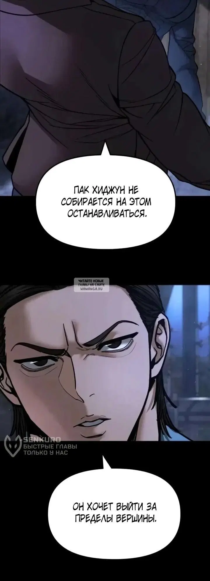 Page 77.000