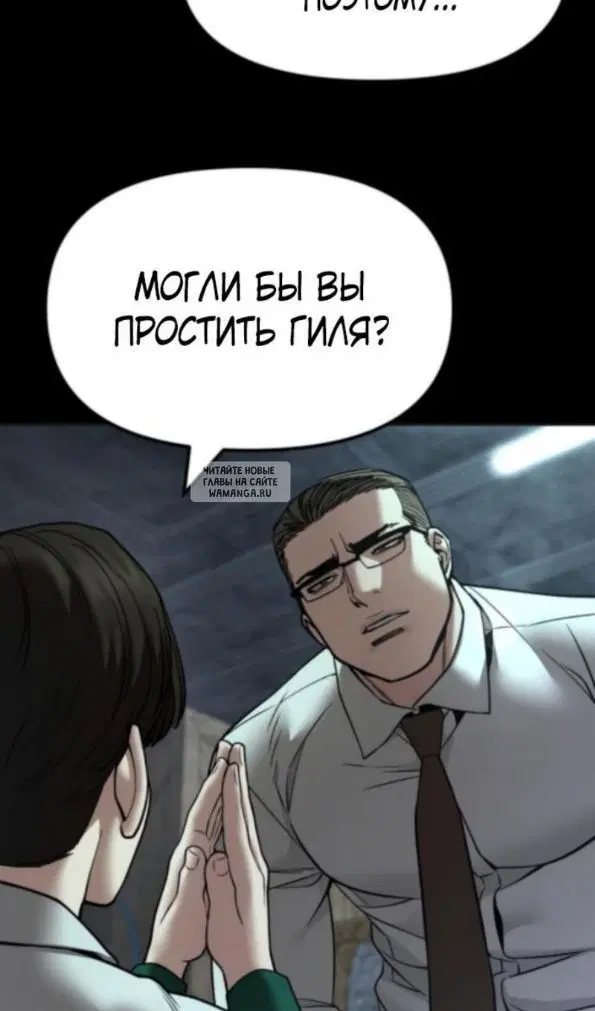 Page 79.000