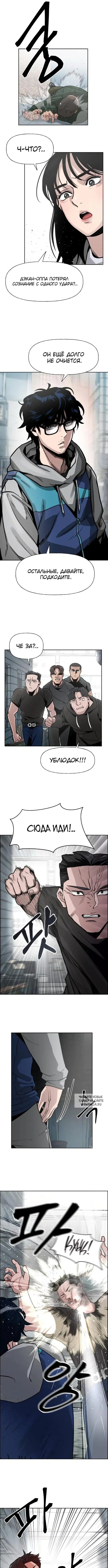 Page 7.000
