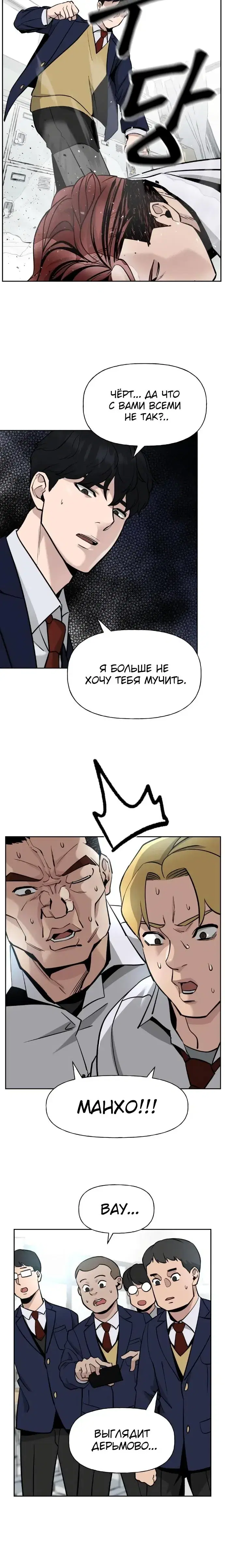 Page 7.001