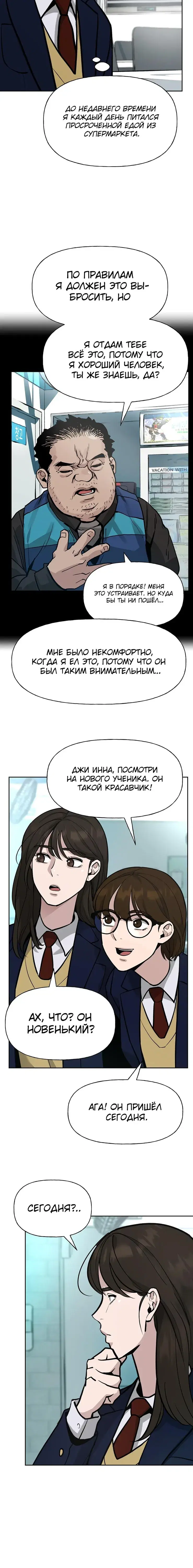 Page 7.001