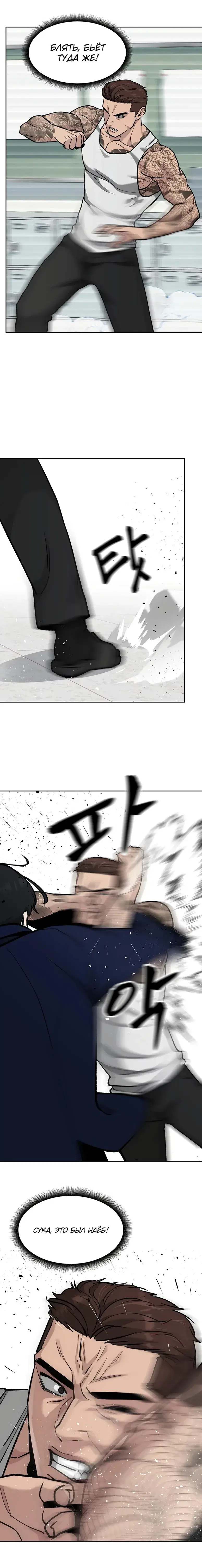 Page 7.001