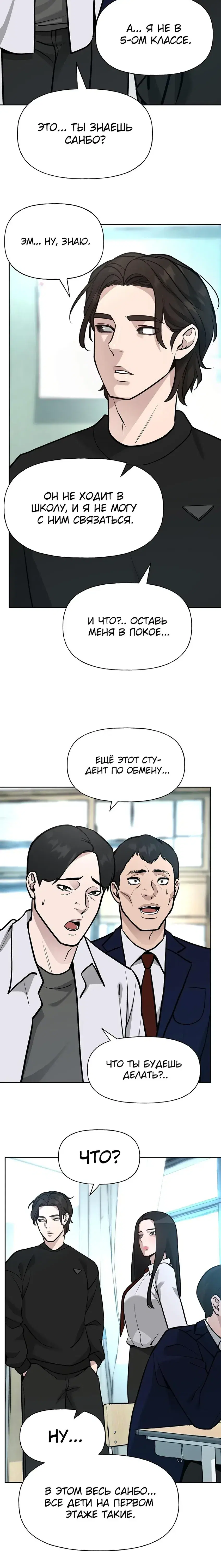 Page 7.001