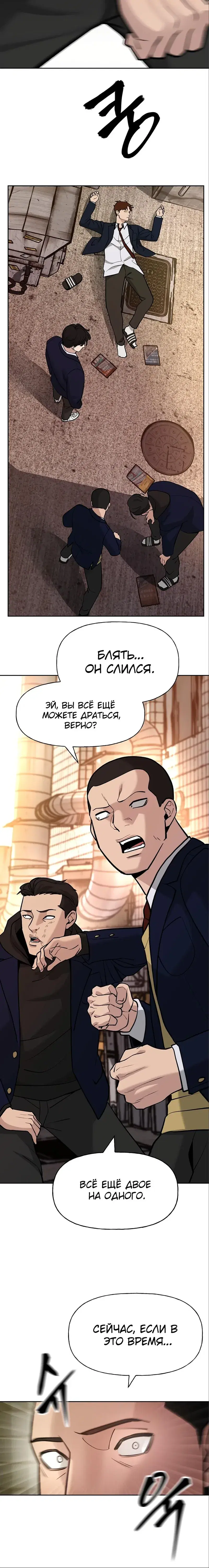 Page 7.001