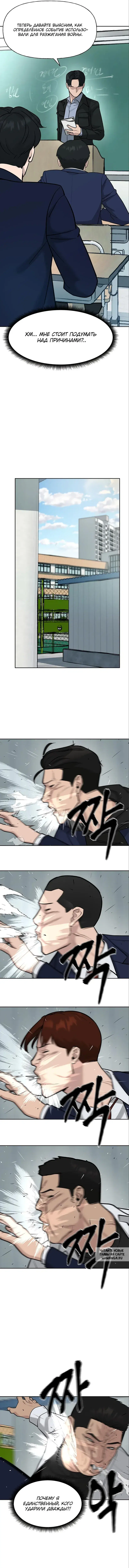 Page 7.000