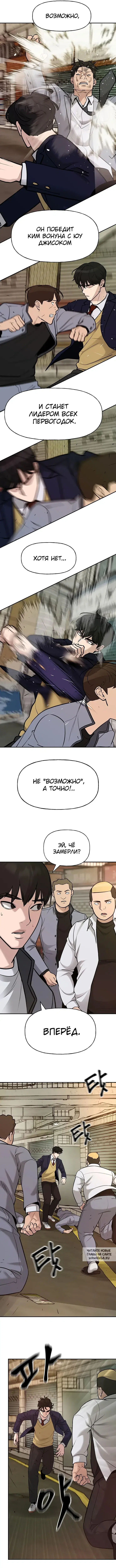 Page 7.000