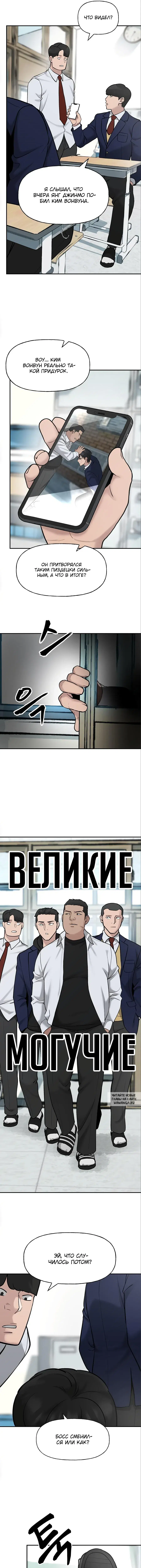 Page 7.000