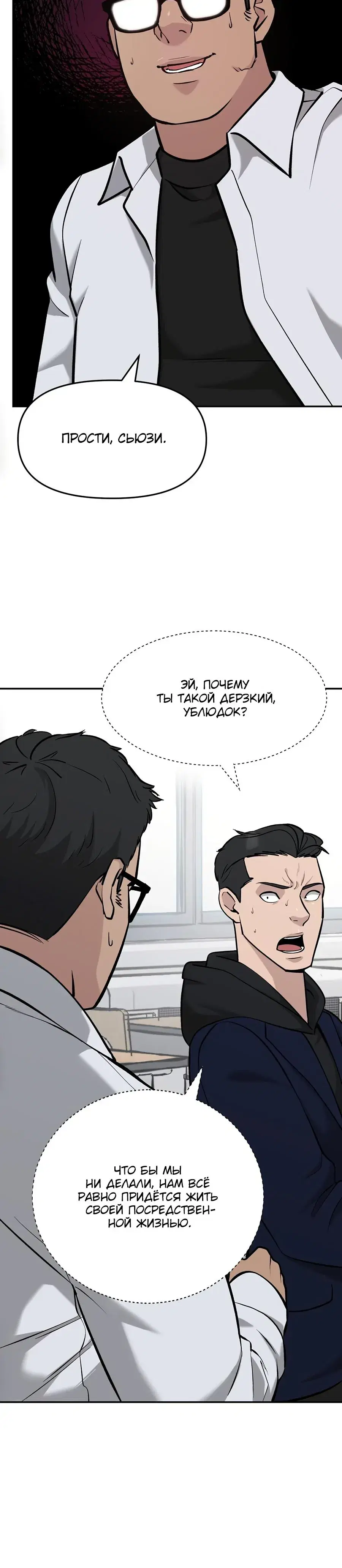 Page 7.001