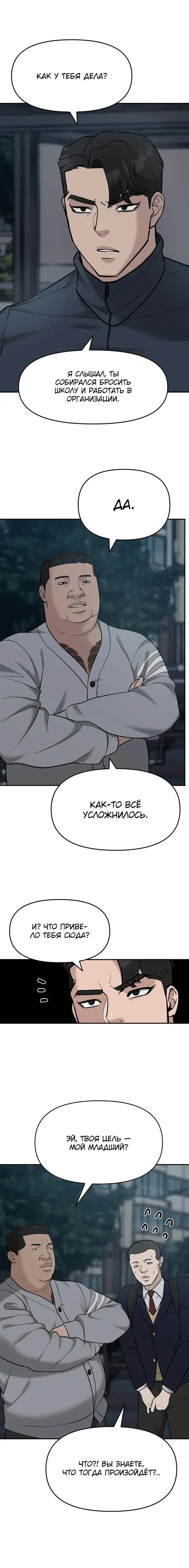 Page 7.001