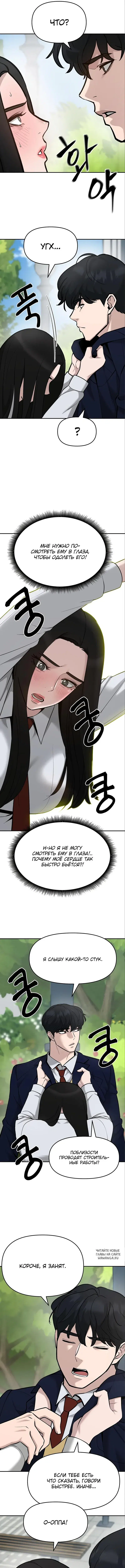 Page 7.000