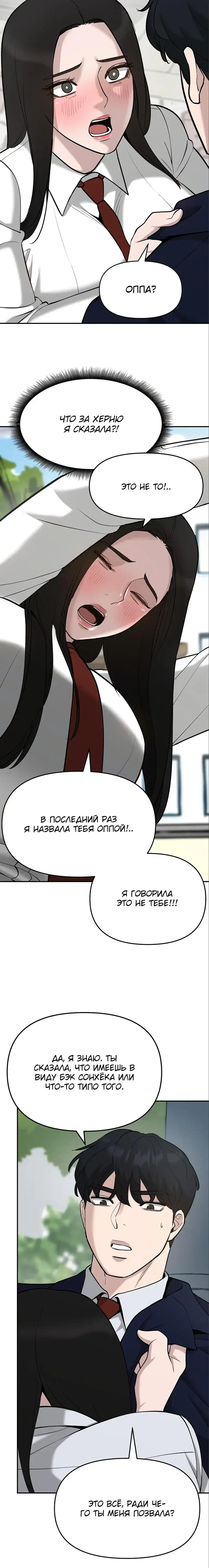Page 7.001