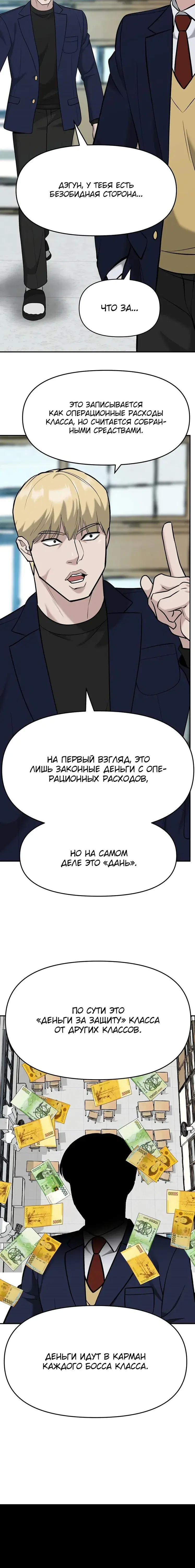 Page 7.001