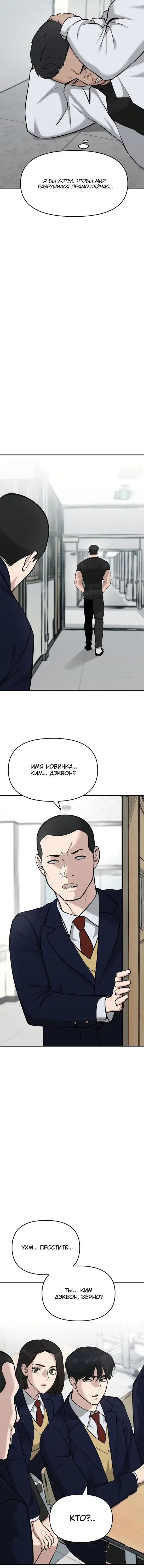 Page 7.001