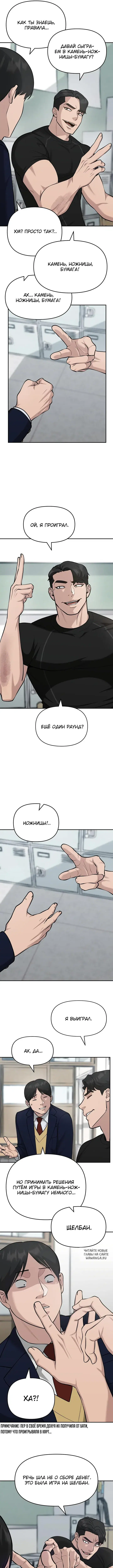 Page 7.000