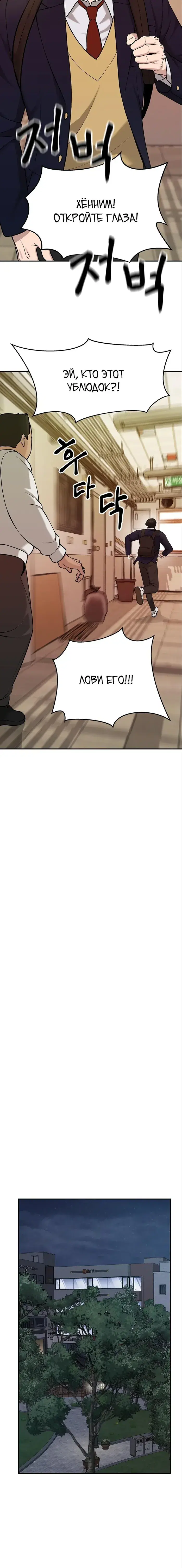 Page 7.001