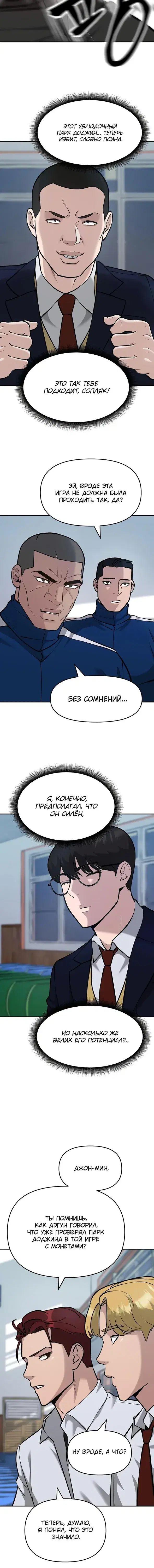 Page 7.001