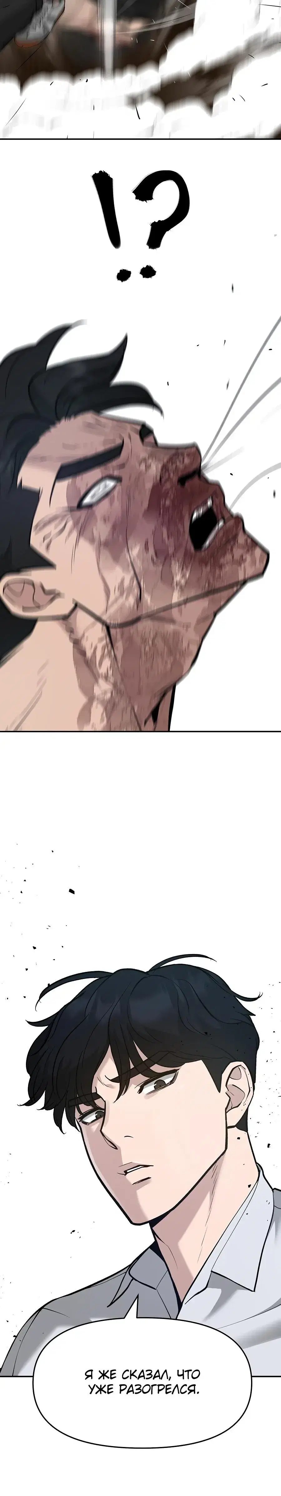 Page 7.001