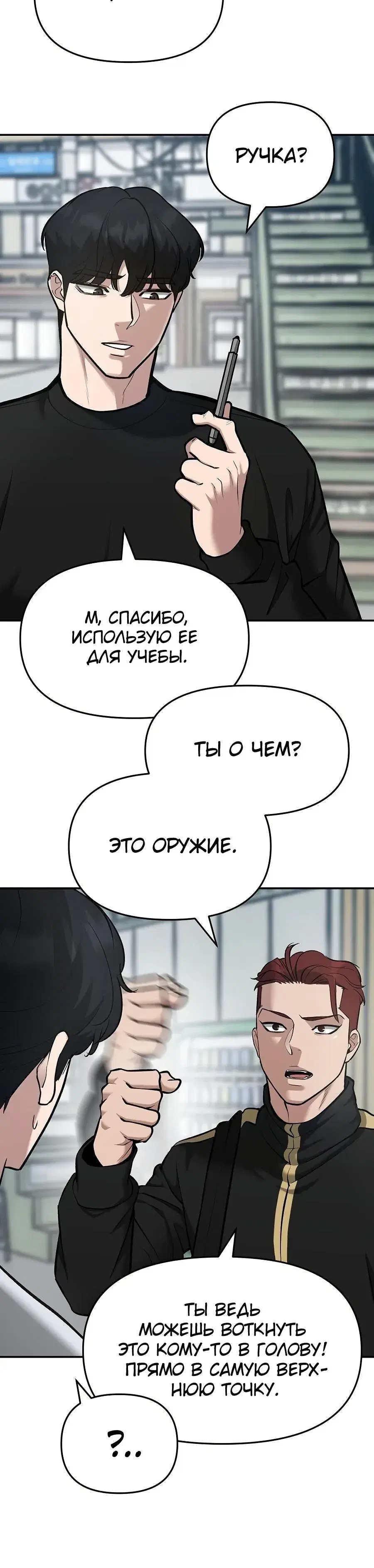 Page 7.001
