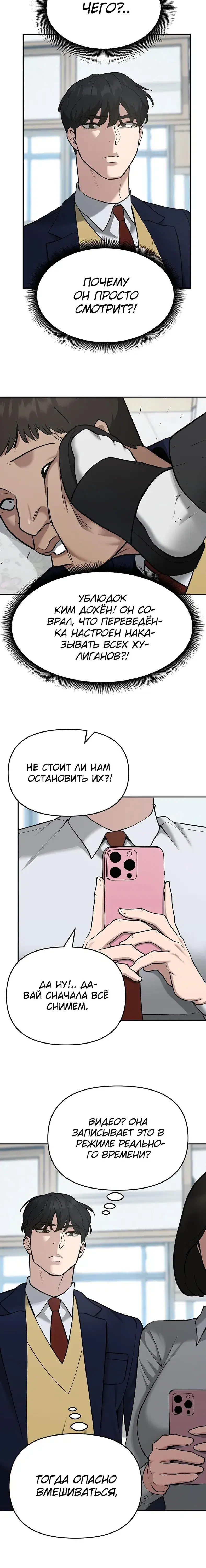 Page 7.001