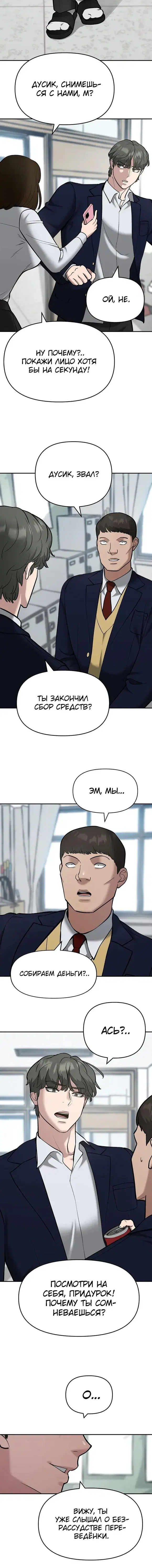 Page 7.001