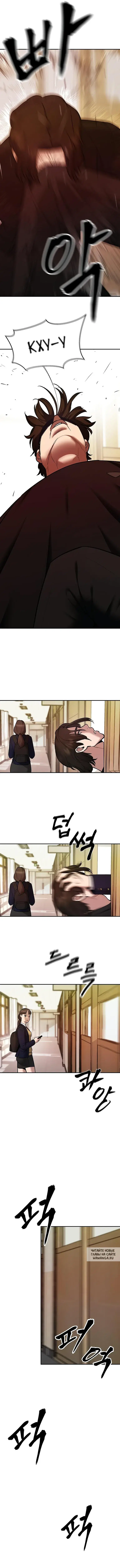 Page 7.000
