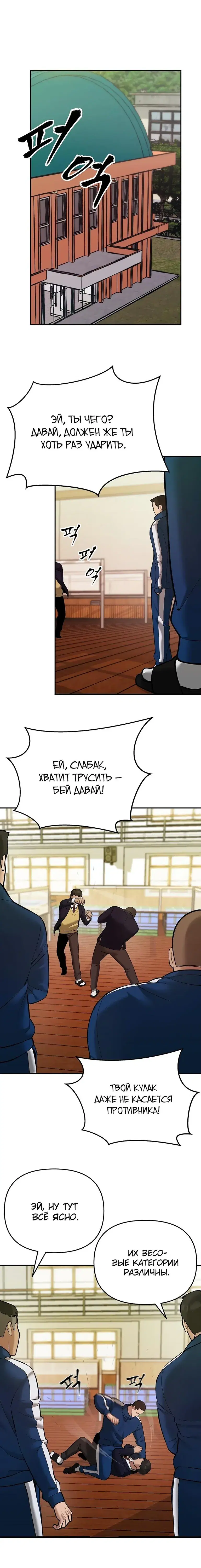 Page 7.001