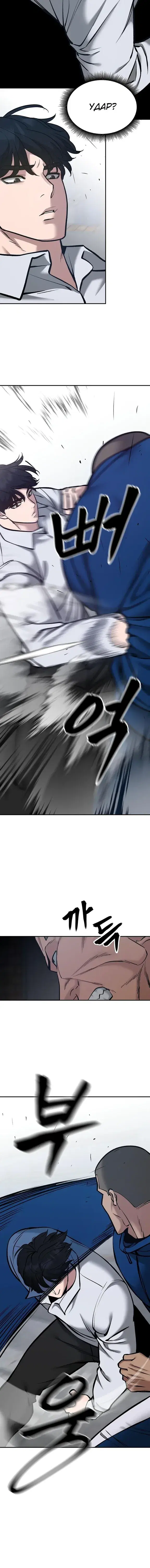 Page 7.001