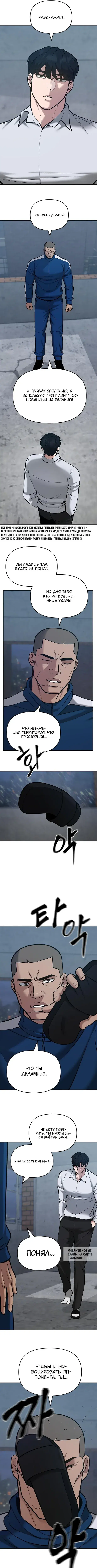 Page 7.000