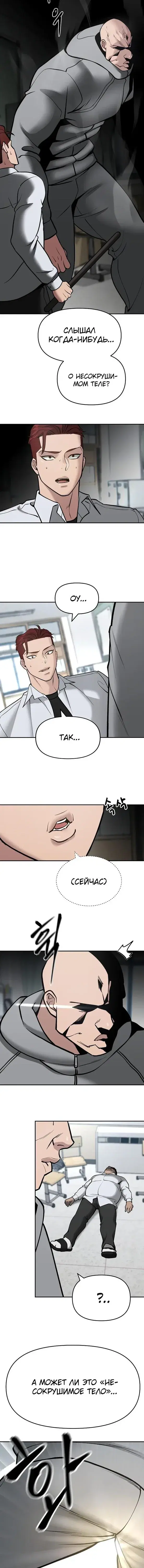 Page 7.001