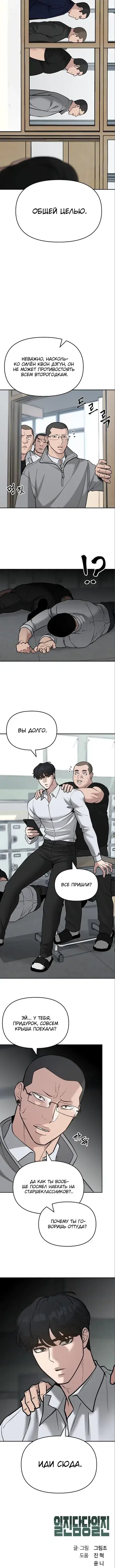 Page 7.001