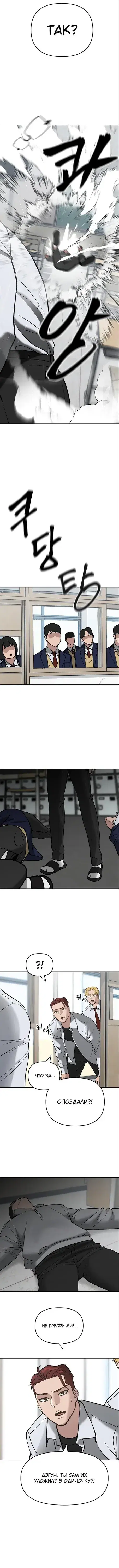 Page 7.001