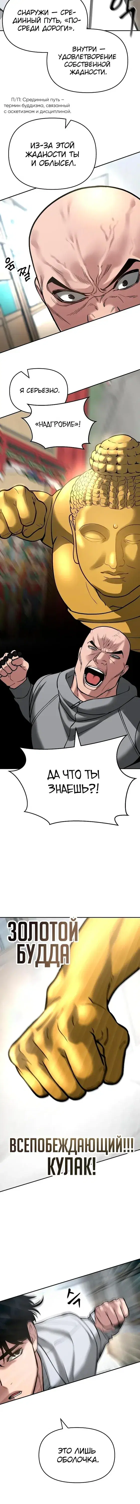 Page 7.001