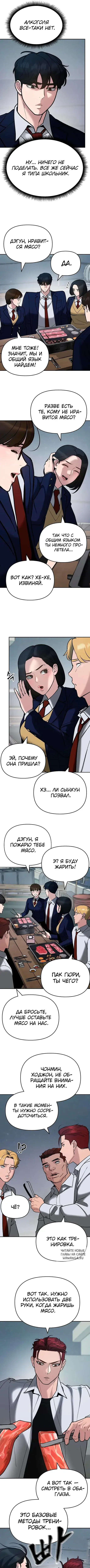 Page 7.000