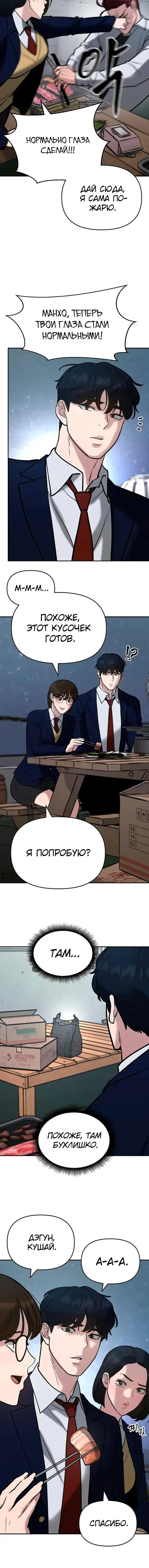 Page 7.001