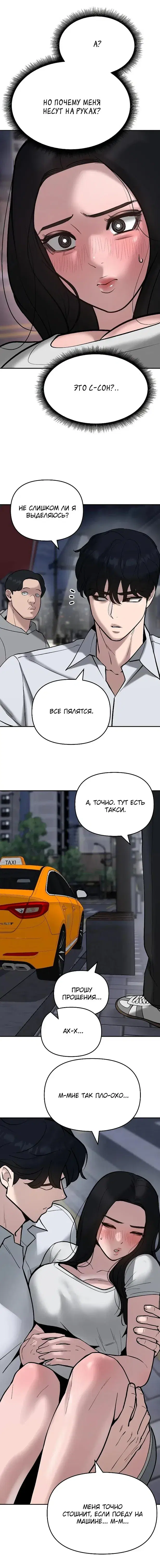 Page 7.001