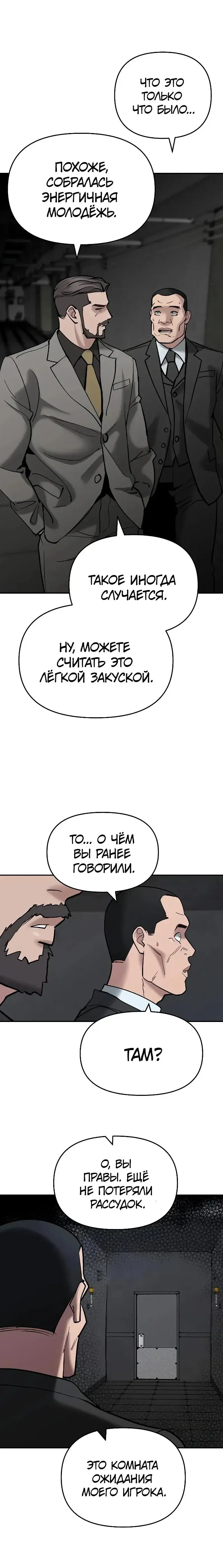 Page 7.001