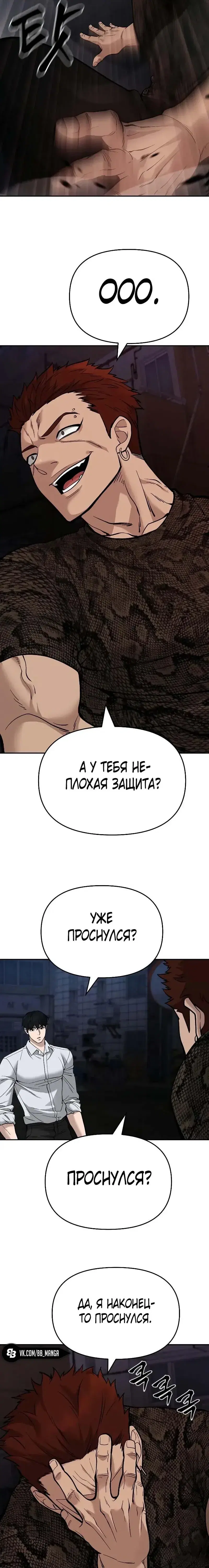 Page 7.001