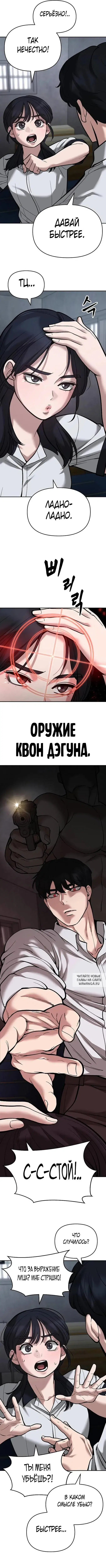 Page 7.000