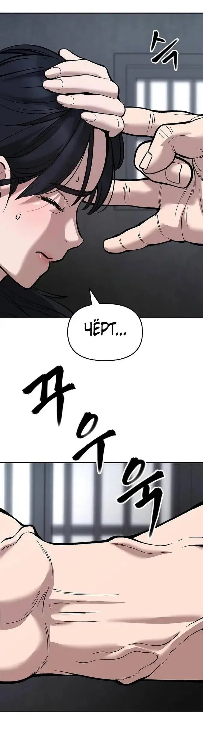 Page 7.001
