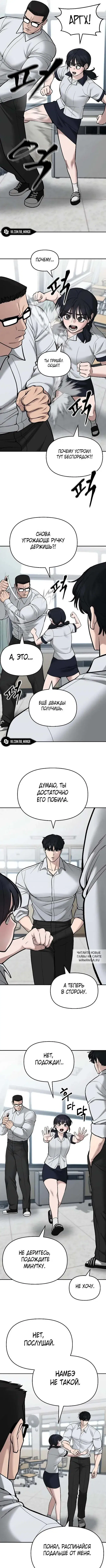Page 7.000