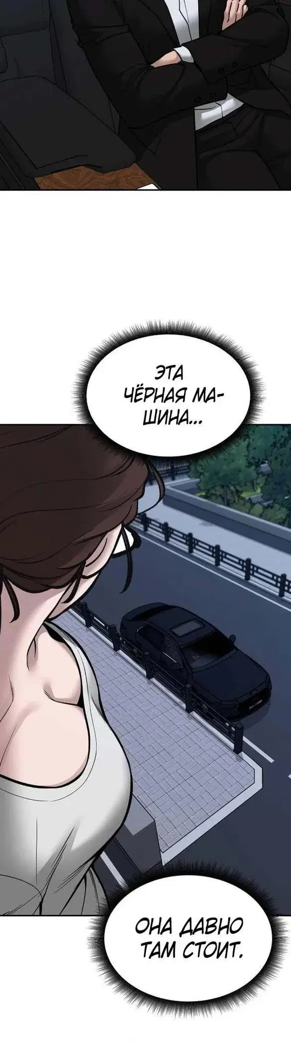 Page 7.001