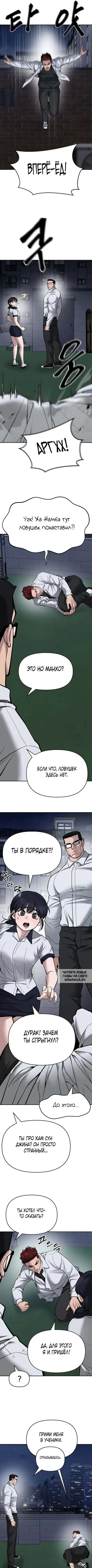 Page 7.000
