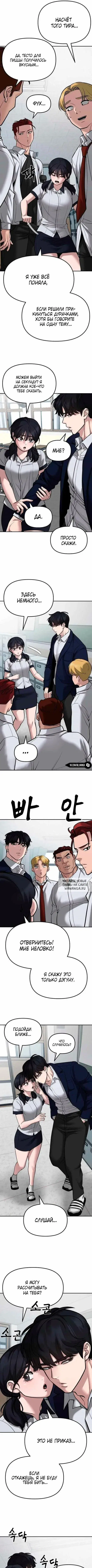 Page 7.000