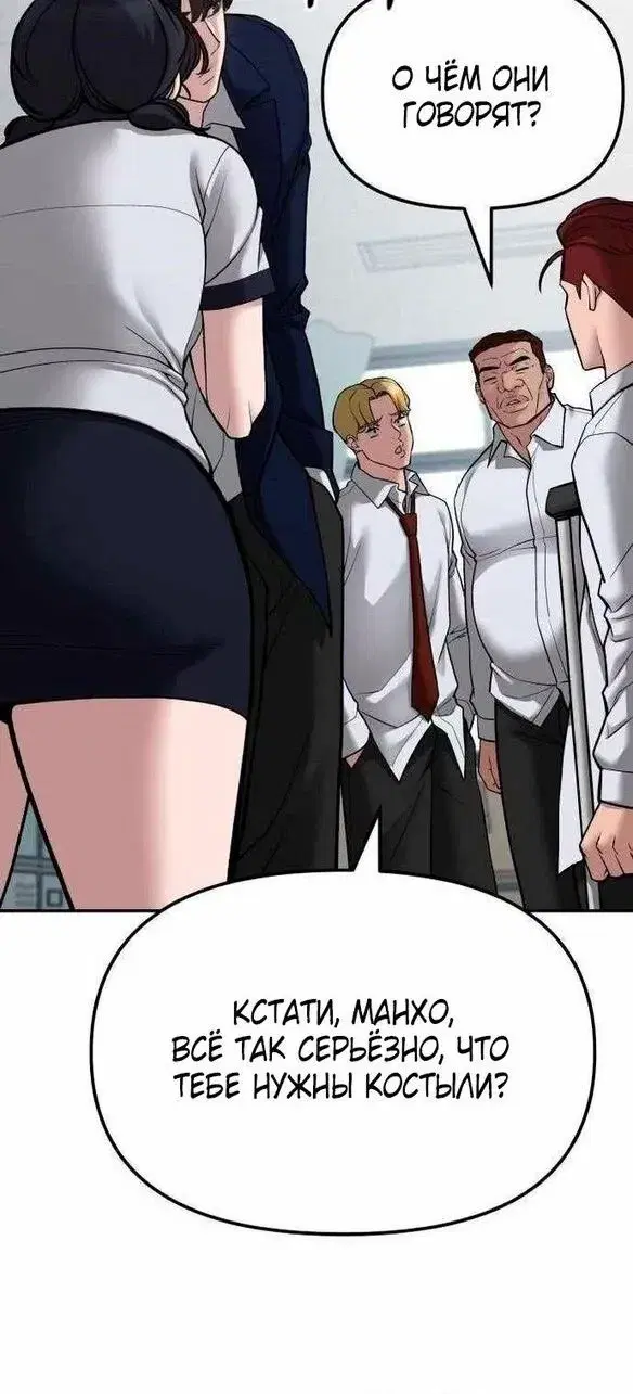 Page 7.001